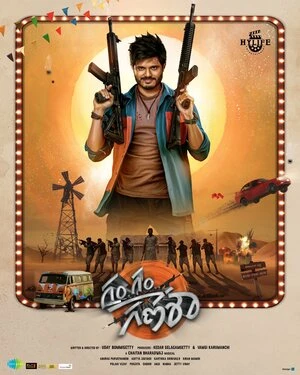 Gam Gam Ganesha 2024 Hindi Dual Audio WEB-DL 720p - 480p - 1080p